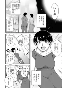 溶けて溺れる～年上女性が乱れる時～, 日本語