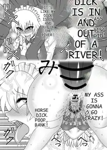 Sakuya's horse dick service, English