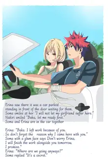 Soma and Erina summer vacation, English