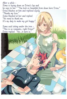 Soma and Erina summer vacation, English