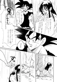 Goku x Chichi short comic collection to one, 日本語