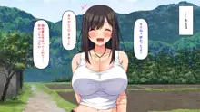 エロイトコ～田舎で過ごすエッチな夏休み～, 日本語