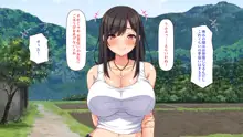 エロイトコ～田舎で過ごすエッチな夏休み～, 日本語