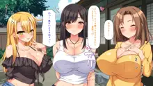 エロイトコ～田舎で過ごすエッチな夏休み～, 日本語