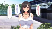 エロイトコ～田舎で過ごすエッチな夏休み～, 日本語