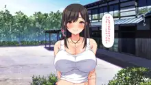 エロイトコ～田舎で過ごすエッチな夏休み～, 日本語