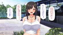 エロイトコ～田舎で過ごすエッチな夏休み～, 日本語