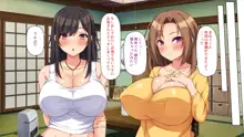 エロイトコ～田舎で過ごすエッチな夏休み～, 日本語