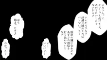 再婚妻と義娘とこたつ催淫正月挨拶で親戚一同ハメまくり催眠元旦, 日本語