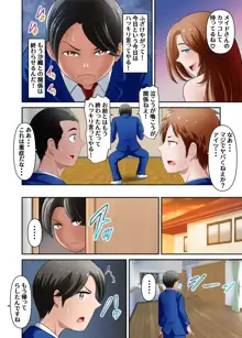 僕の母さんがあまりにもエロすぎる件 2, 日本語