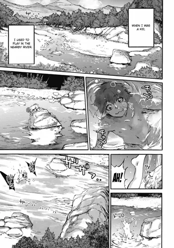 Mizuchi no Kawa | The Serpent's River, English