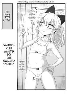 Same-kun wa Senpai to Douseiai Shitai, English