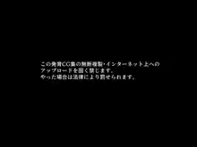 ジ〇ニアアイドルだけど男子に自分のエッチビデオをあげてみた, 日本語