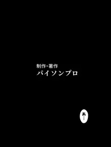 ジ〇ニアアイドルだけど男子に自分のエッチビデオを見せてみた, 日本語