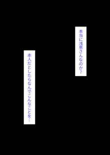 彼女、売りました。~陽キャに寝取られた彼女は孕ませられておちんぽ奴隷になっていた~, 日本語