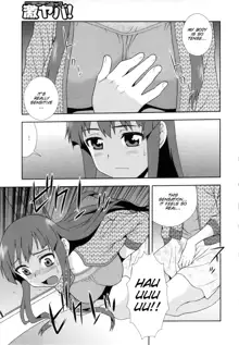 Wana ~Damasare Kegasareta Couple~ Ch. 3-10 (decensored), English