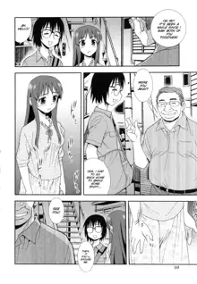 Wana ~Damasare Kegasareta Couple~ Ch. 3-10 (decensored), English