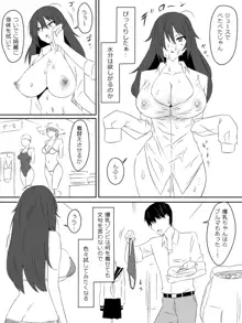 ゾンビハーレムライフ～抗体持ちの俺と爆乳ゾンビ～, 日本語