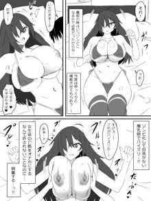 ゾンビハーレムライフ～抗体持ちの俺と爆乳ゾンビ～, 日本語