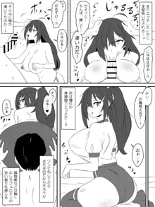 ゾンビハーレムライフ～抗体持ちの俺と爆乳ゾンビ～, 日本語