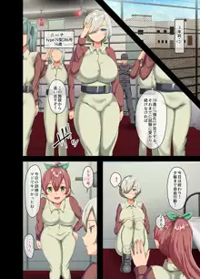 戦争が終わって用済みになった人間兵器の巨乳美少女を拾って家に持ち帰ってみたら…2, 日本語