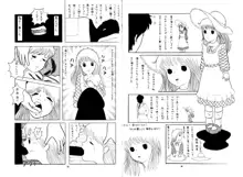 のんき Vol.4, 日本語