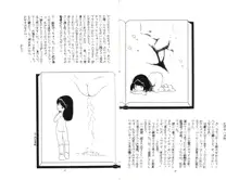 のんき Vol.4, 日本語