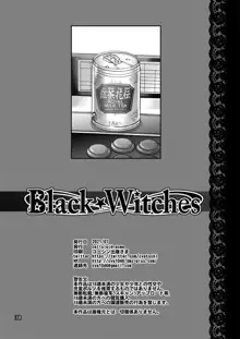 Black Witches 5, English