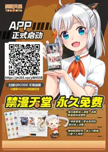 V no Bokujou "Shigure Ui Hen 1", 中文