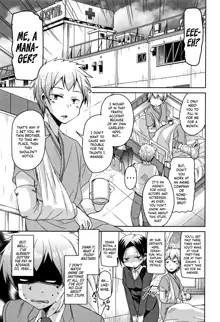 Koe.Mane Ch. 1-6, English