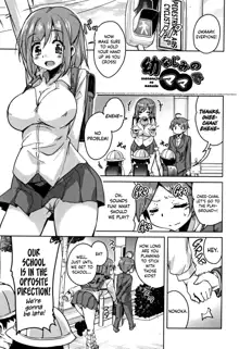 Koe.Mane Ch. 1-6, English