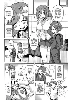 Koe.Mane Ch. 1-6, English