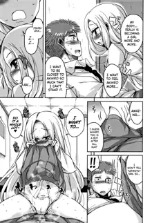 Koe.Mane Ch. 1-6, English