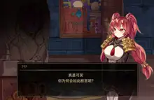 DNF:Ophelia（自购汉化）, 中文