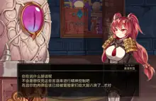 DNF:Ophelia（自购汉化）, 中文