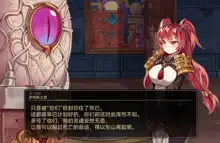 DNF:Ophelia（自购汉化）, 中文