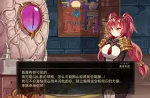 DNF:Ophelia（自购汉化）, 中文