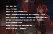 DNF:Ophelia（自购汉化）, 中文