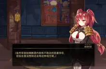 DNF:Ophelia（自购汉化）, 中文