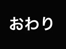 南の島で出会ったツンデレ美女ガイド〜俺と彼女の濃厚いちゃらぶ淫乱生活〜, 日本語