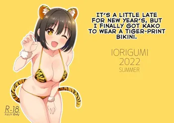 Imasara dakedo Kako-san ni Toragara Bikini o Kite Moratta. | It's a Little Late for New Year's, But I Finally Got Kako to Wear a Tiger-Print Bikini., English