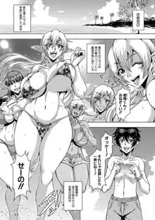 Elf Harem Monogatari - Elf Harem Story, 中文