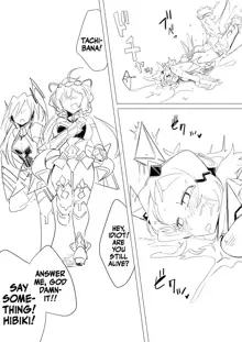 Symphogear no Erohon 2 | Symphony Gear Nudie Book 2, English