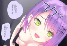 トワ様と夜の学校で… Vol.02 - キス手コキ編, 日本語