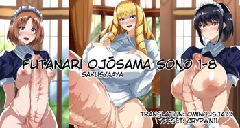 Futanari Ojou-sama Sono 1-8