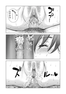 Jichikai no Hitozuma wa Totemo Ecchi Deshita. 3 Hitozuma-tachi no Oshokuji Hen | 자치회의 유부녀는 너무 H했습니다. 3 유부녀들의 식사 편, 한국어