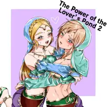 Love Pond Power 2 | The Power of the Lover's Pond 2, English