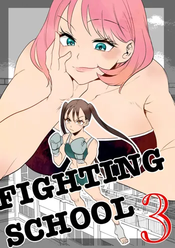 Fighting School 3, 日本語