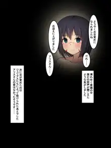 好きな女の子と二人きりで冒険に出ることになったんだけど, 日本語