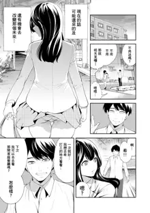 100 Nichigo ni Netorareru Kanojo, 中文